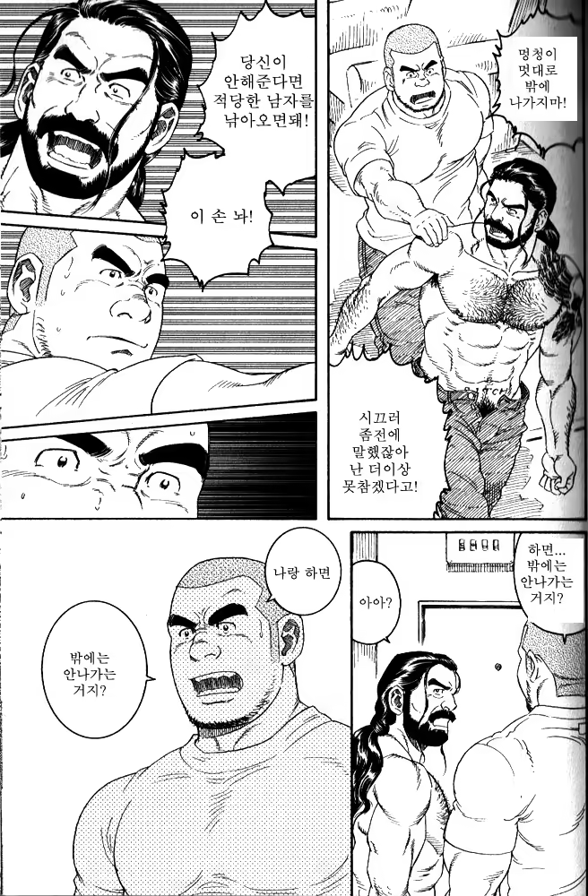 Content 849231 - 9 페이지