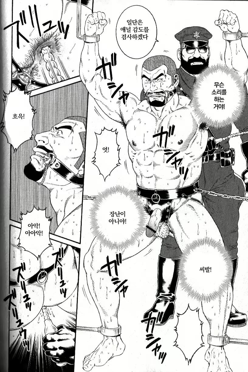 Content 849232 - 14 페이지