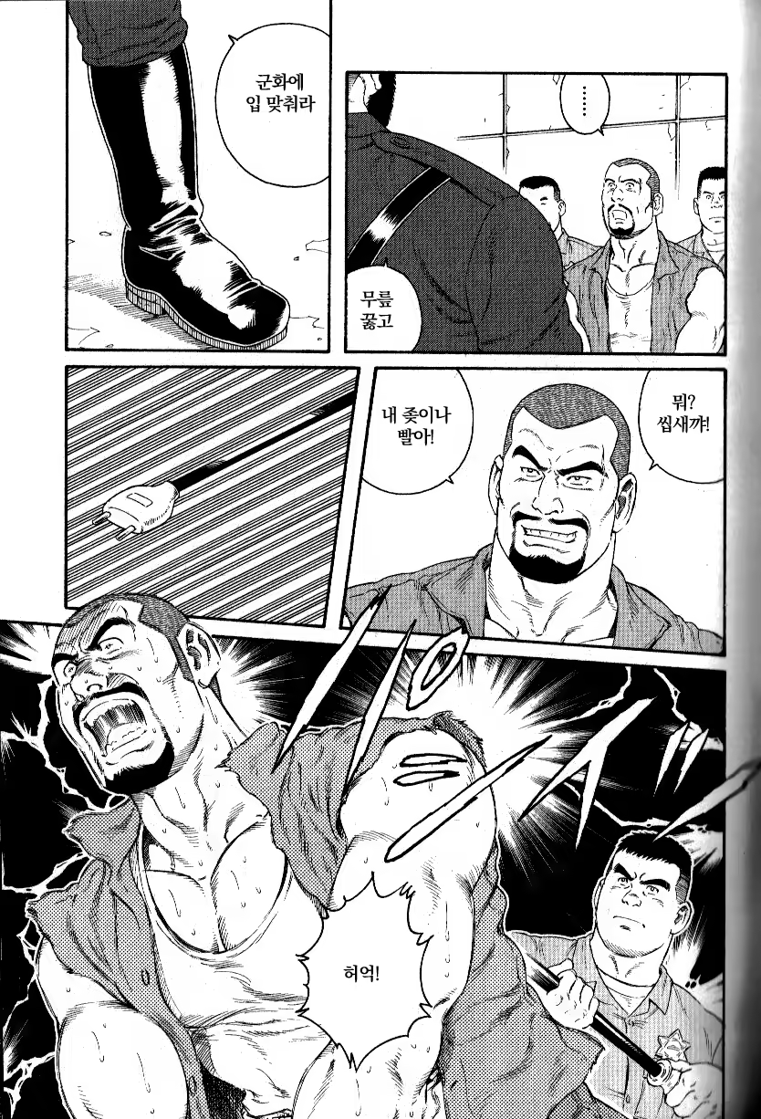 Content 849232 - 3 페이지
