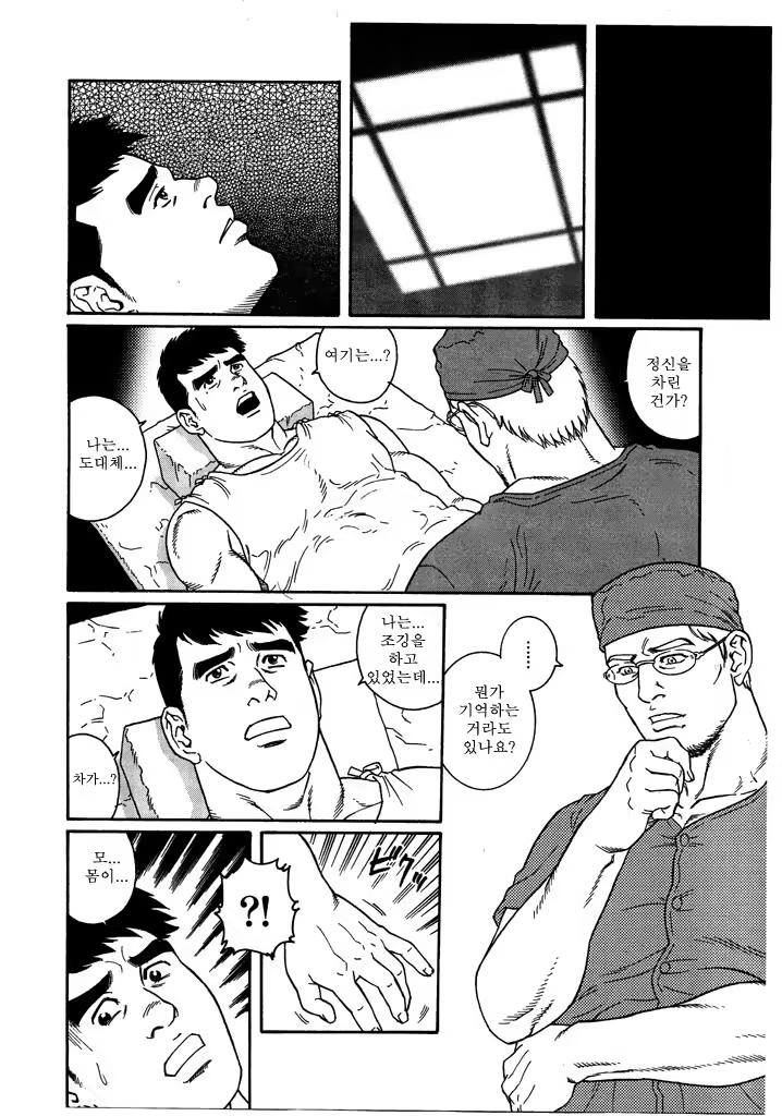 Content 849234 - 2 페이지