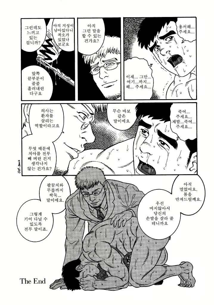Content 849234 - 20 페이지