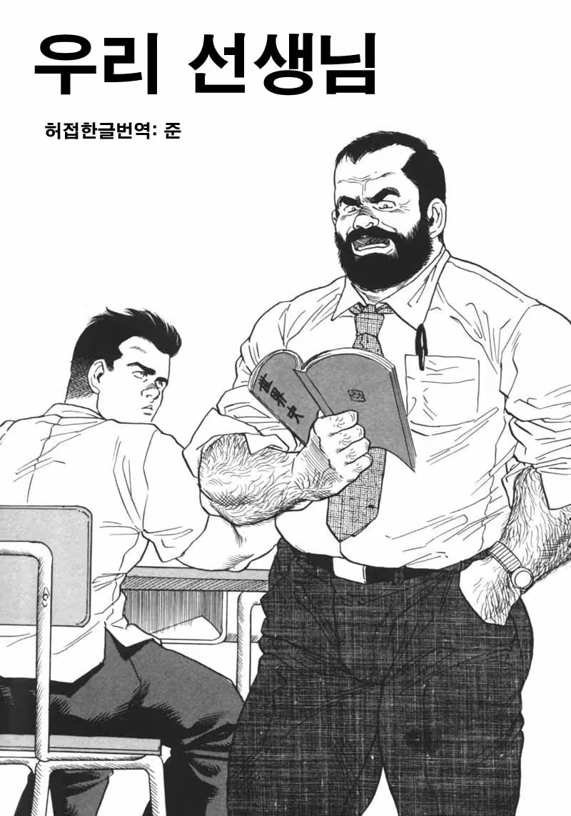 Content 849236 - 1 페이지