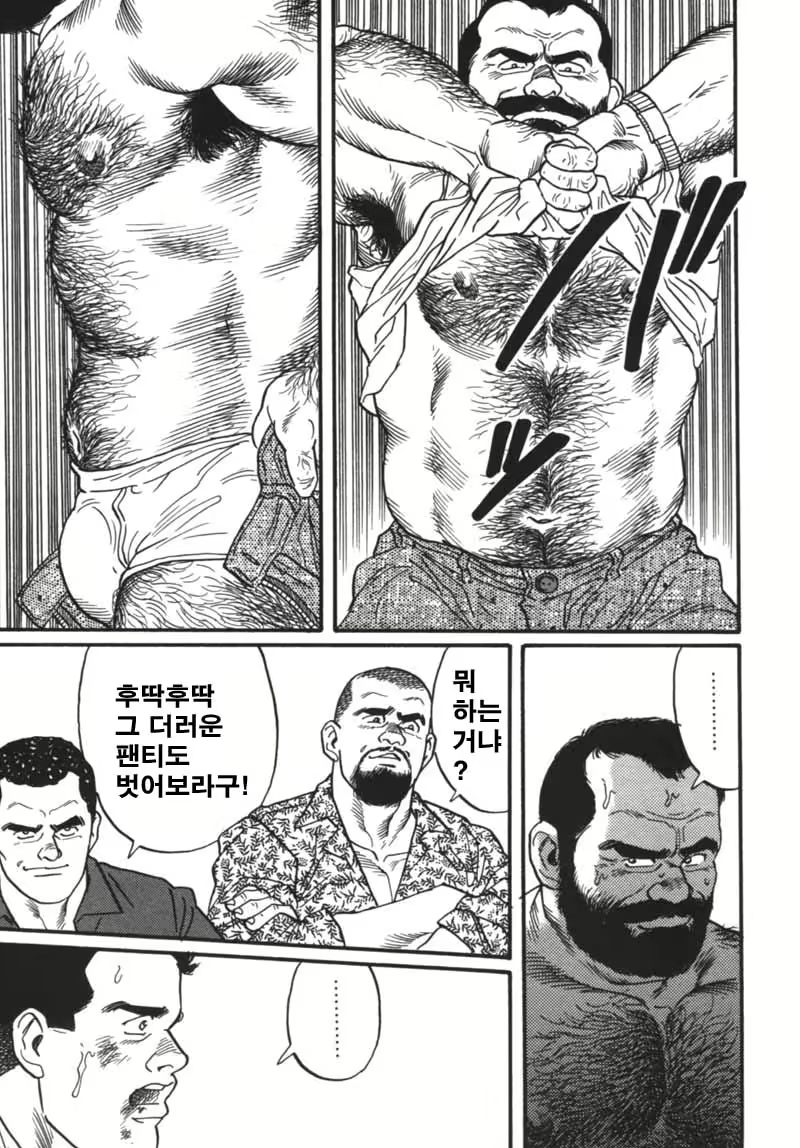 Content 849236 - 11 페이지