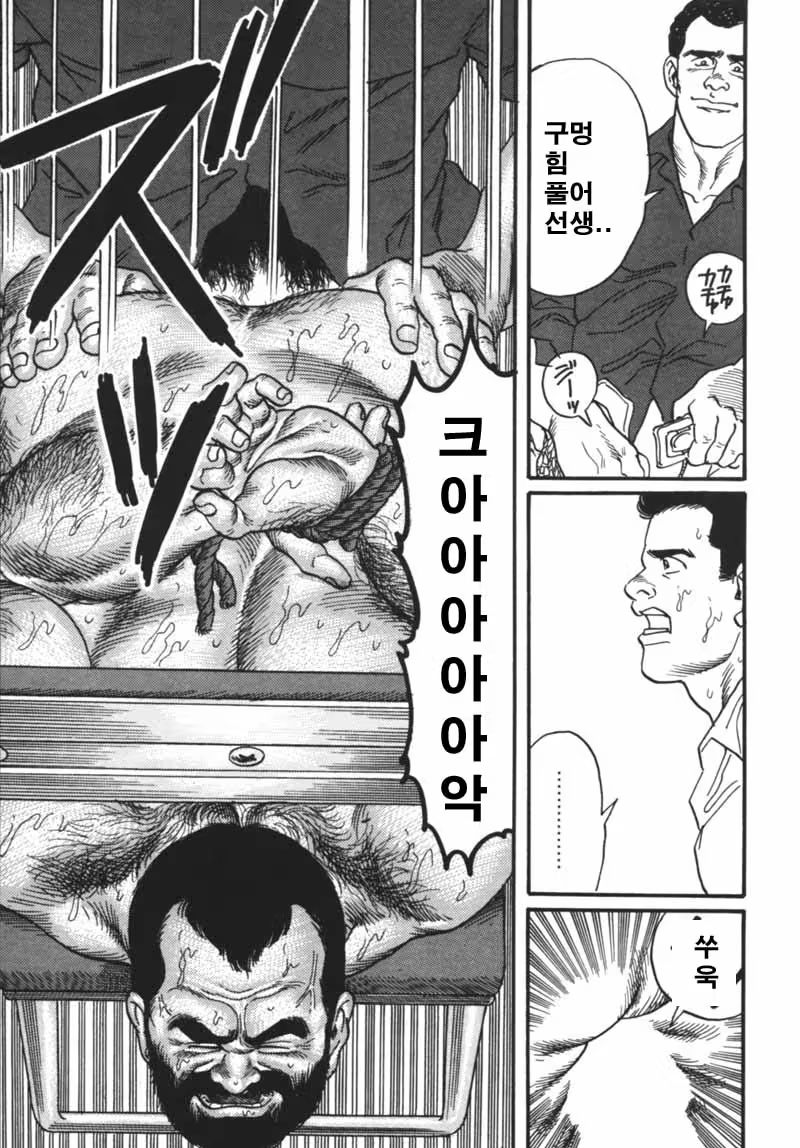 Content 849236 - 15 페이지