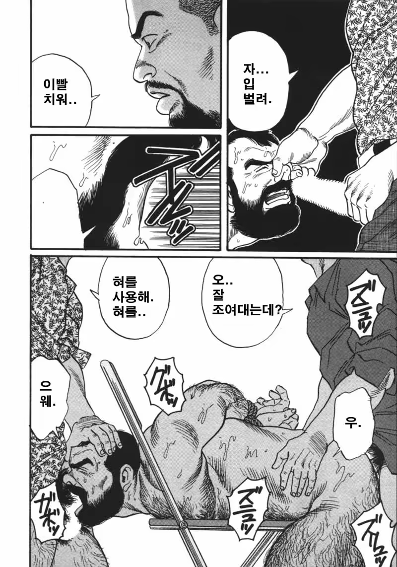 Content 849236 - 16 페이지
