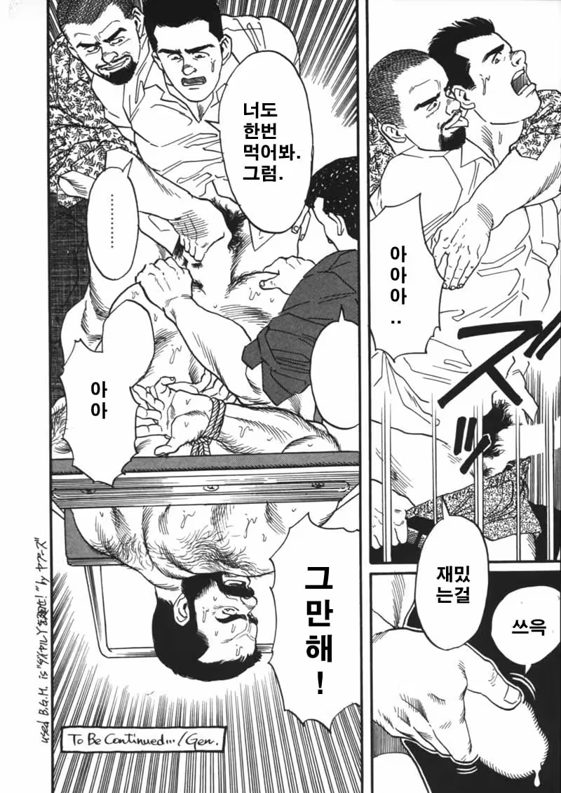Content 849236 - 19 페이지