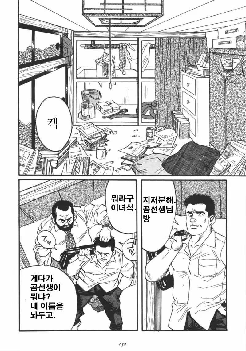 Content 849236 - 2 페이지