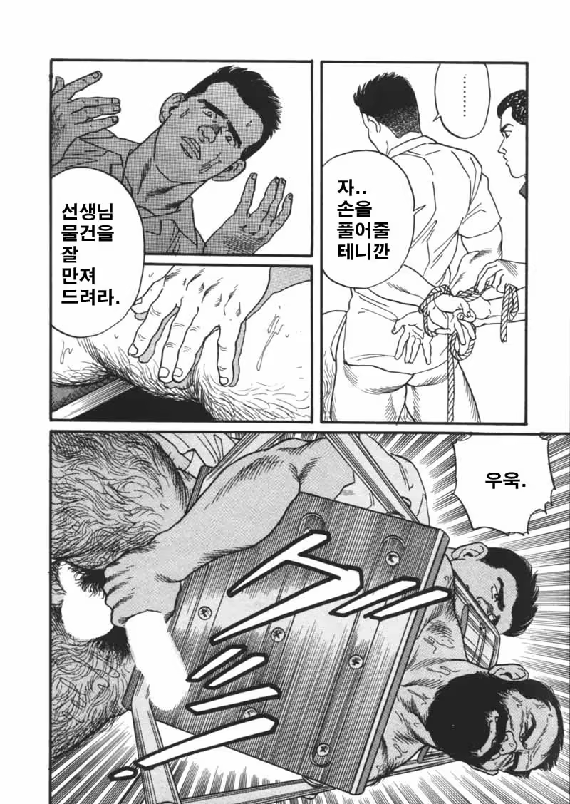 Content 849236 - 23 페이지