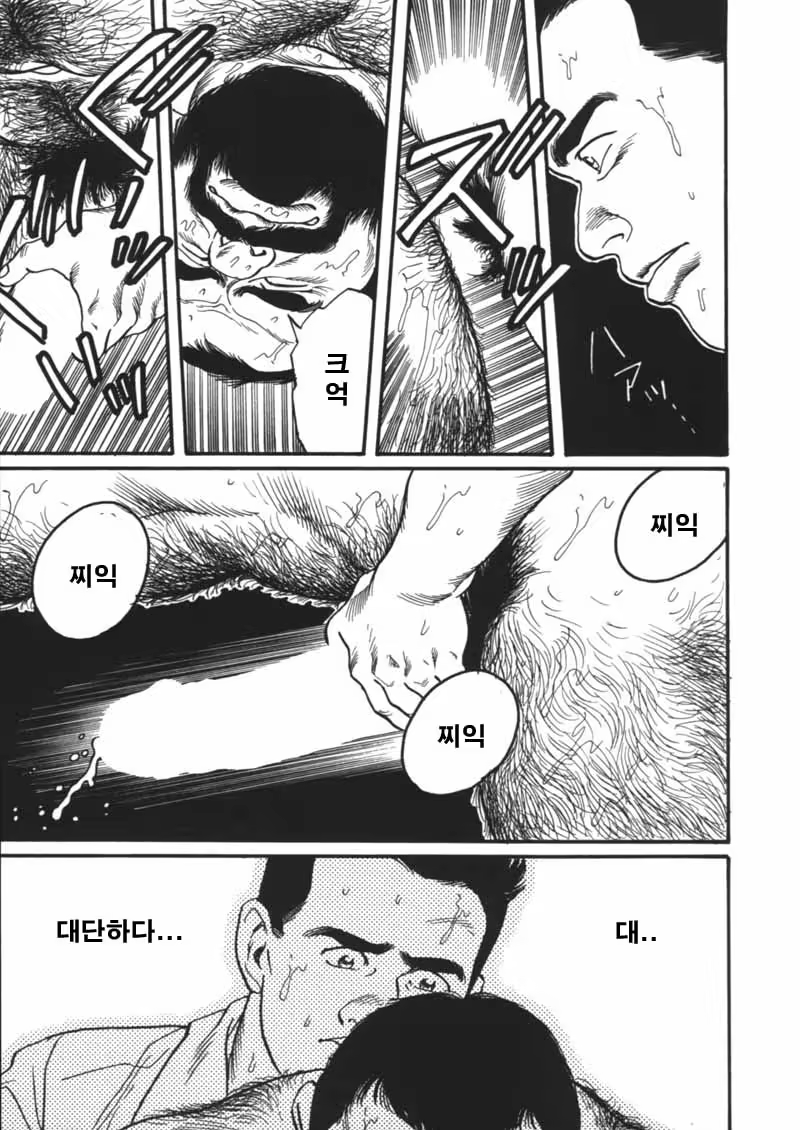 Content 849236 - 24 페이지