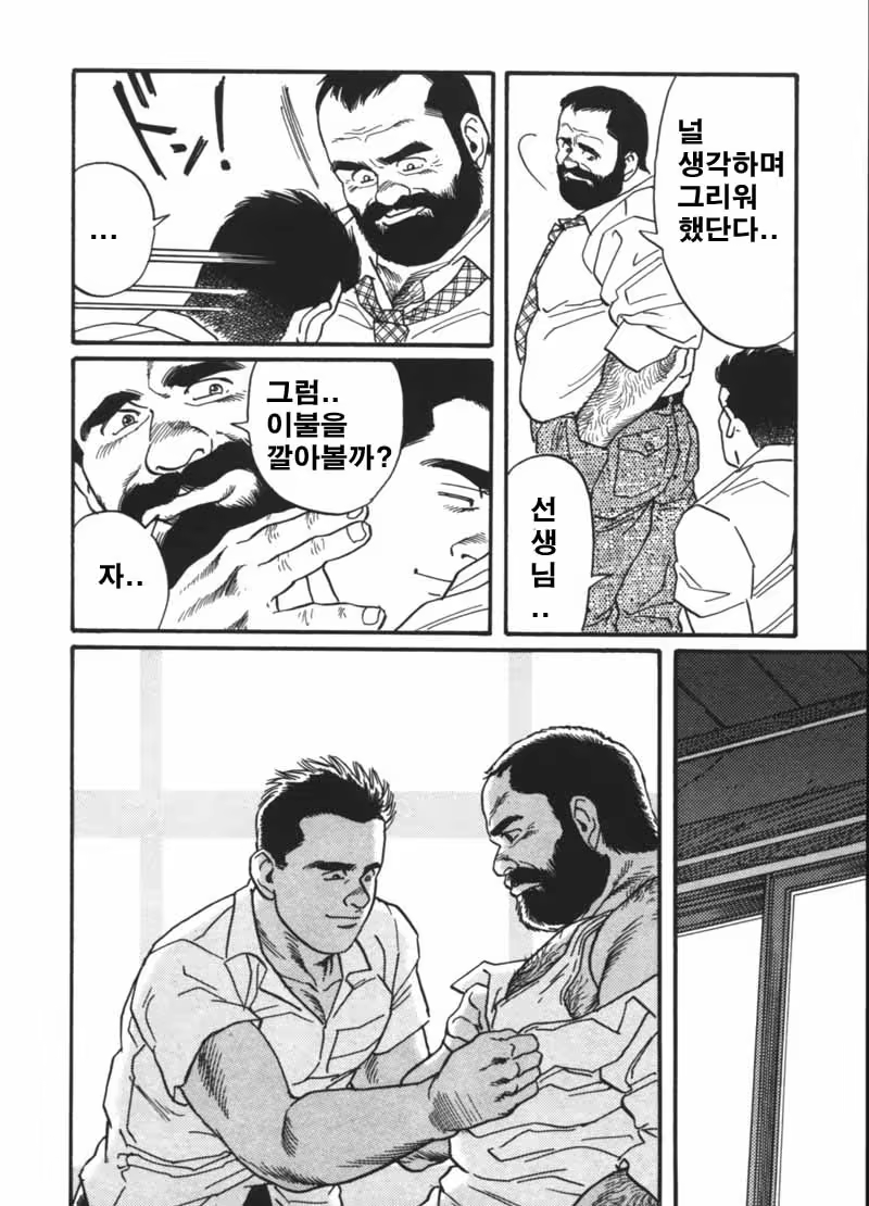 Content 849236 - 29 페이지