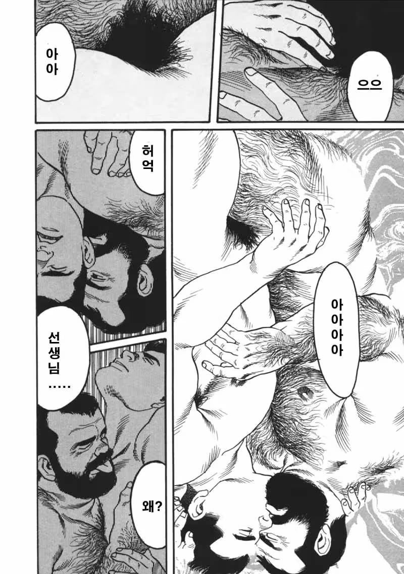 Content 849236 - 35 페이지