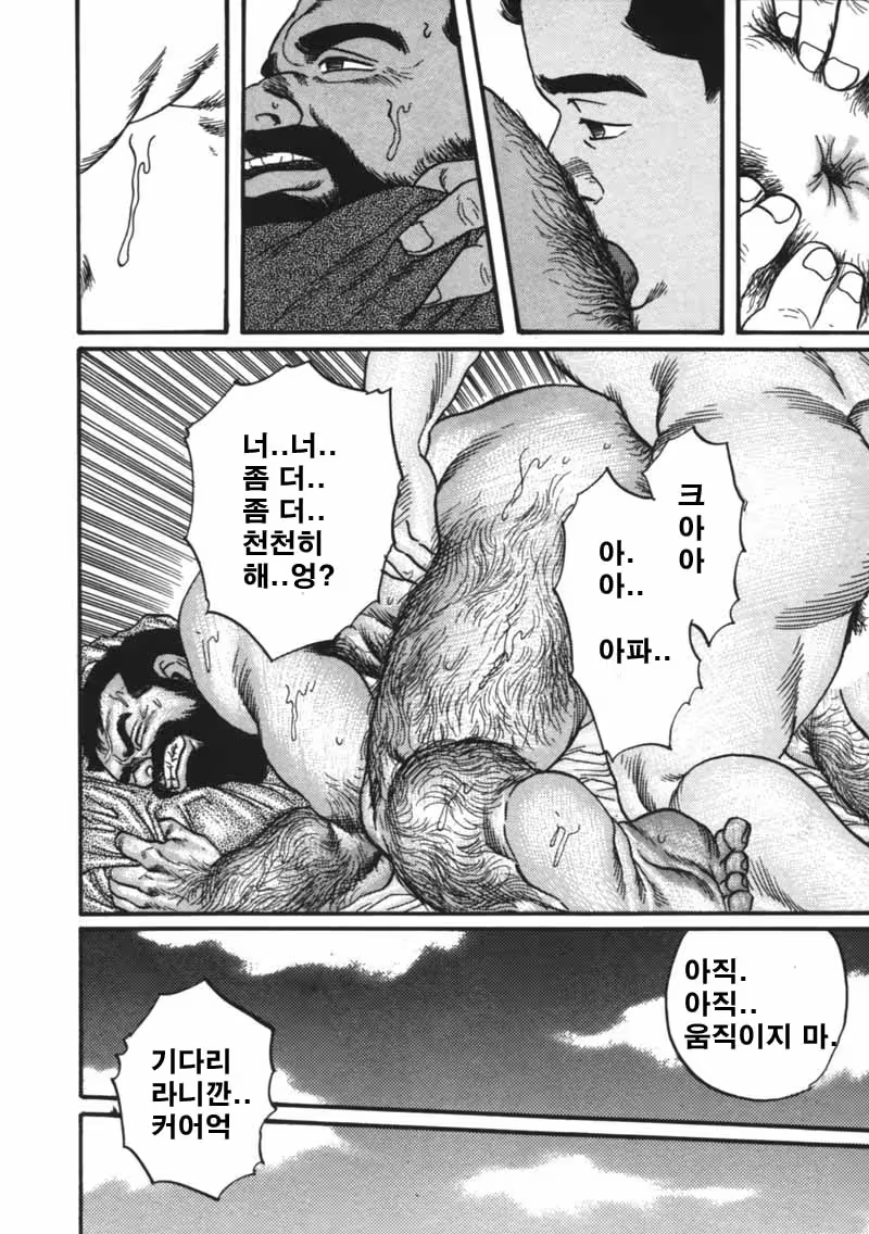 Content 849236 - 37 페이지