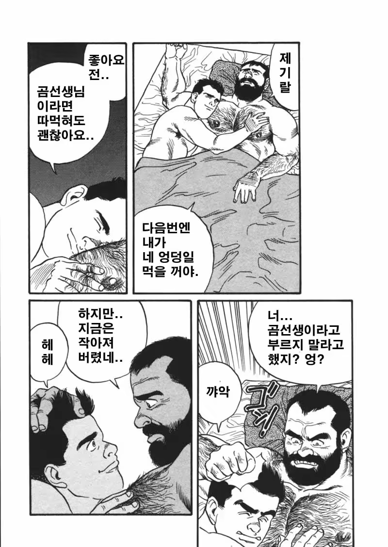 Content 849236 - 38 페이지