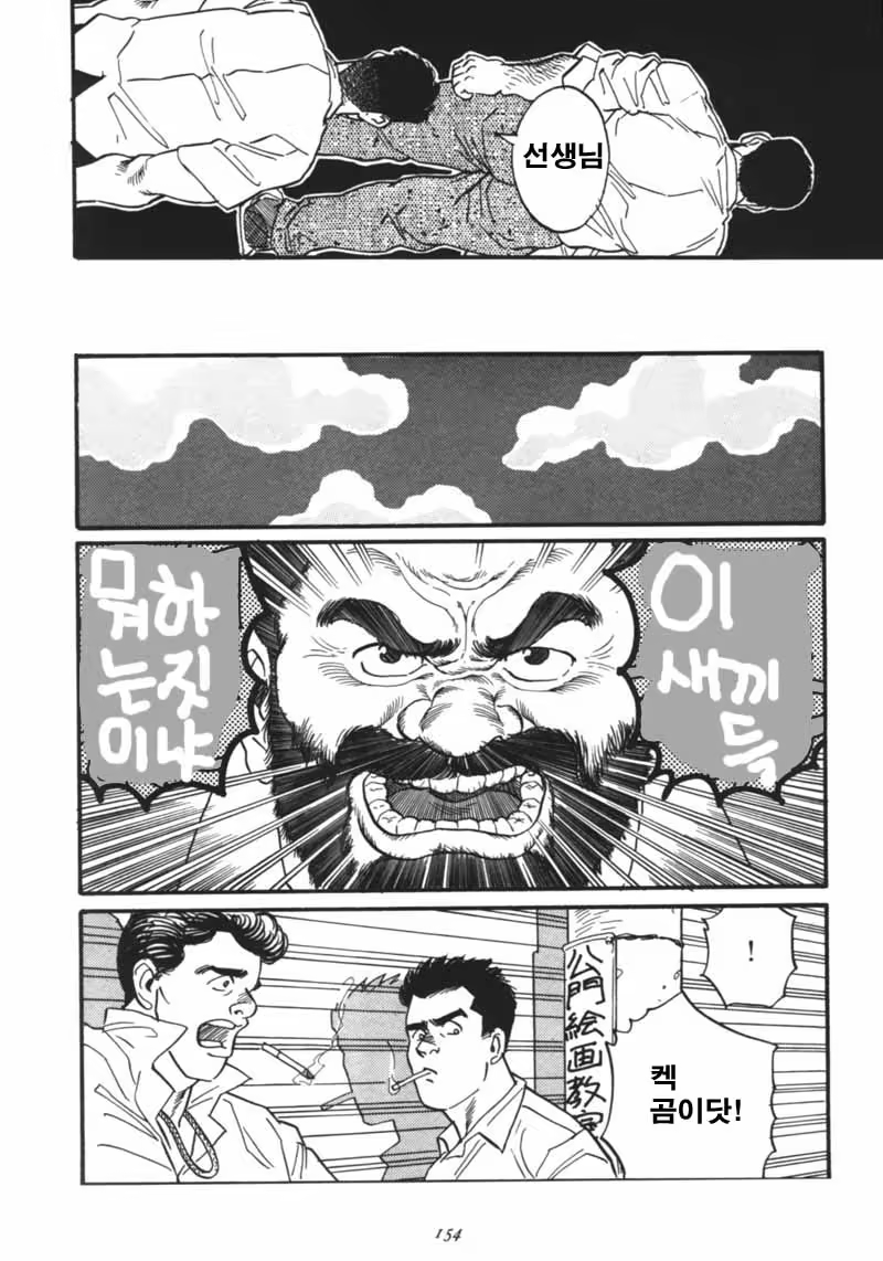 Content 849236 - 4 페이지