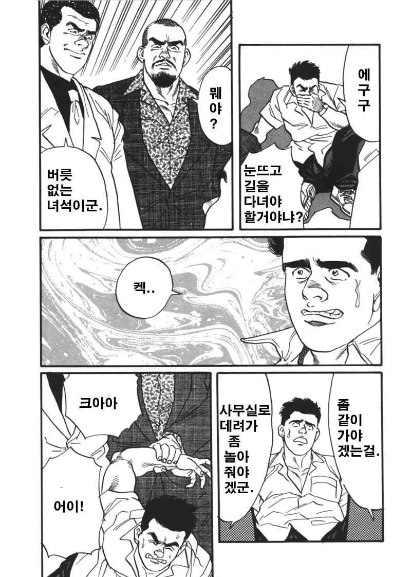 Content 849236 - 6 페이지