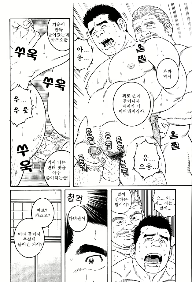 Content 849237 - 14 페이지