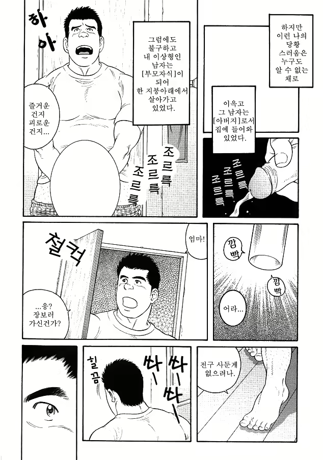 Content 849237 - 4 페이지