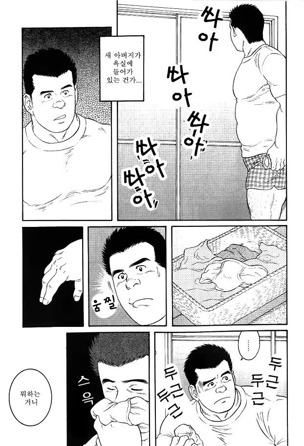 Content 849237 - 5 페이지