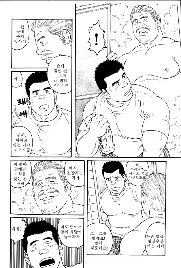 Content 849237 - 6 페이지