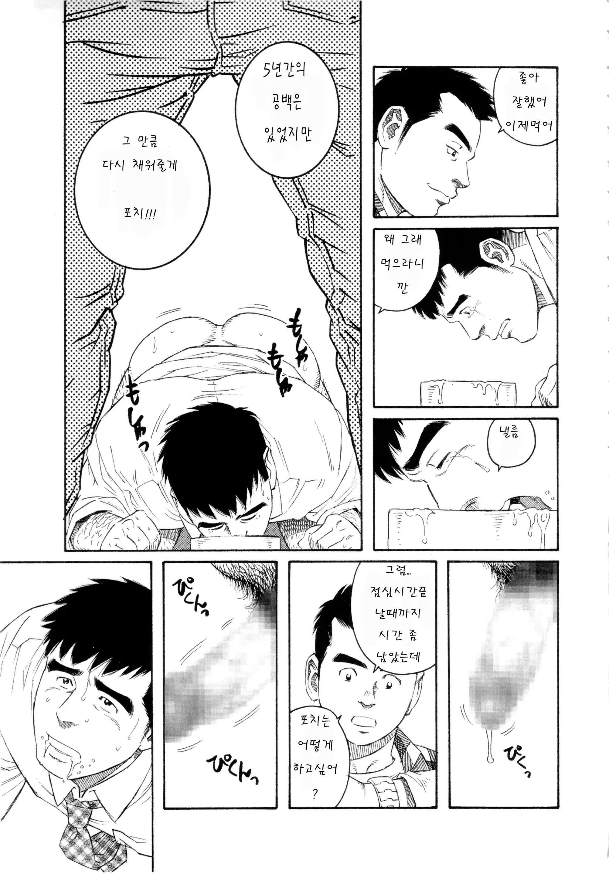 Content 849239 - 30 페이지