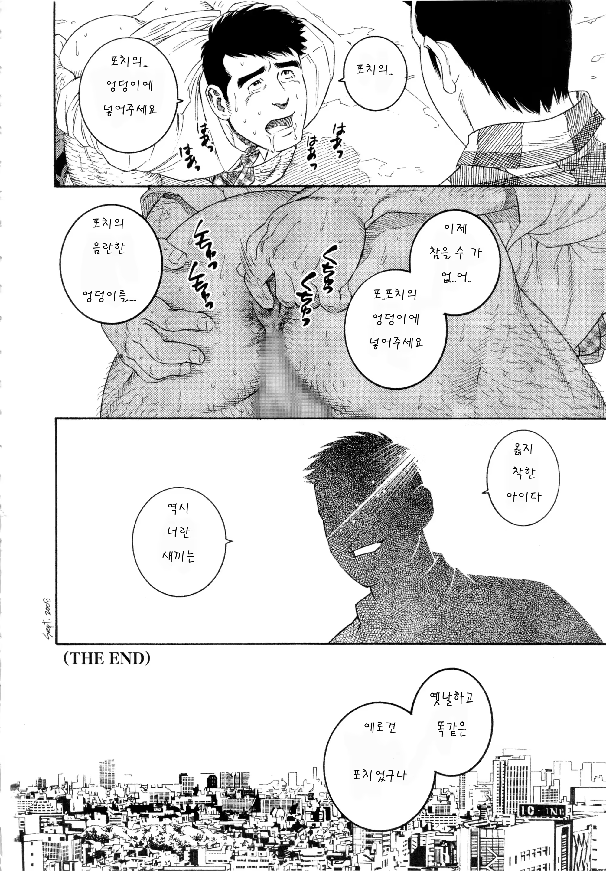 Content 849239 - 31 페이지
