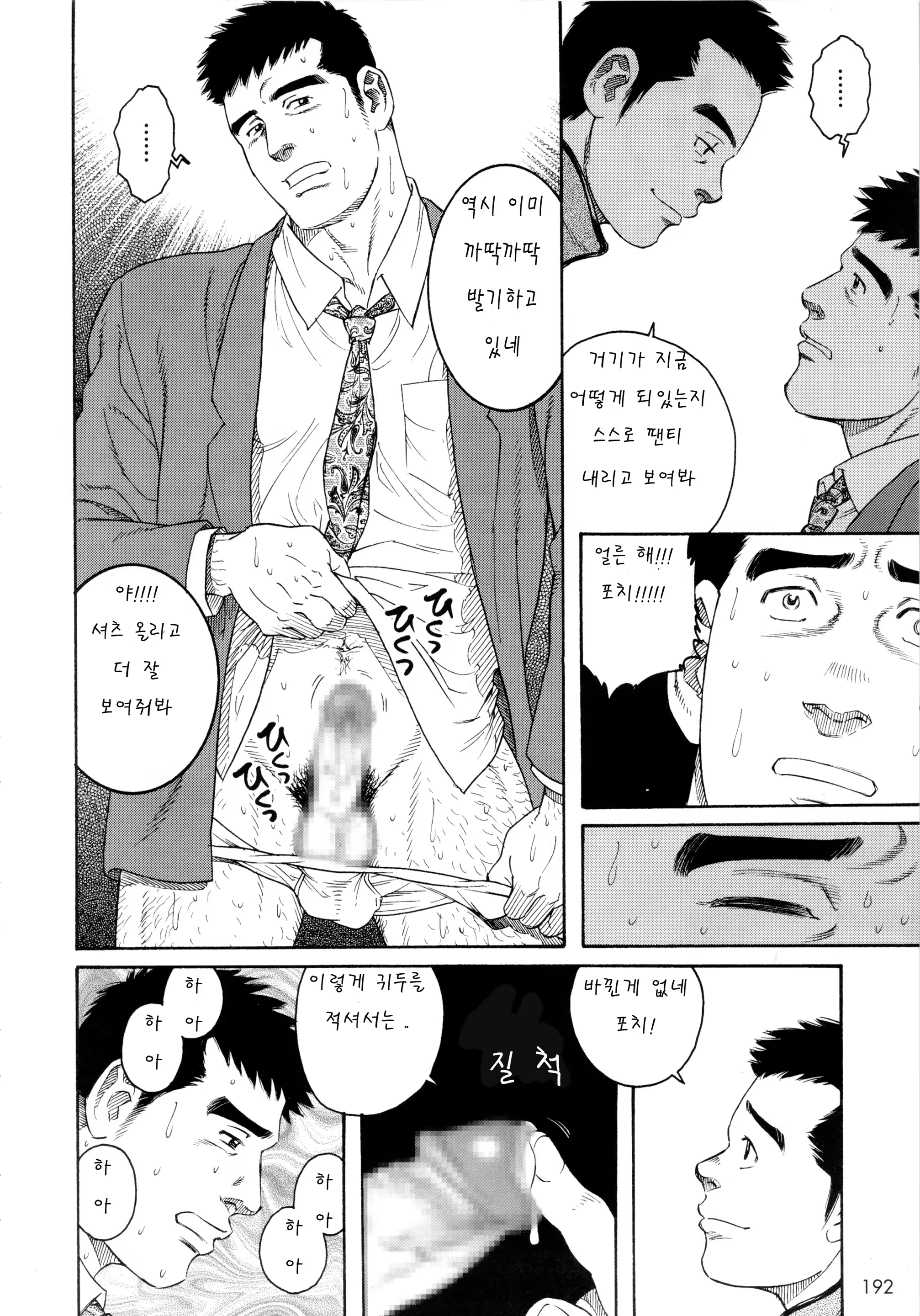 Content 849239 - 5 페이지
