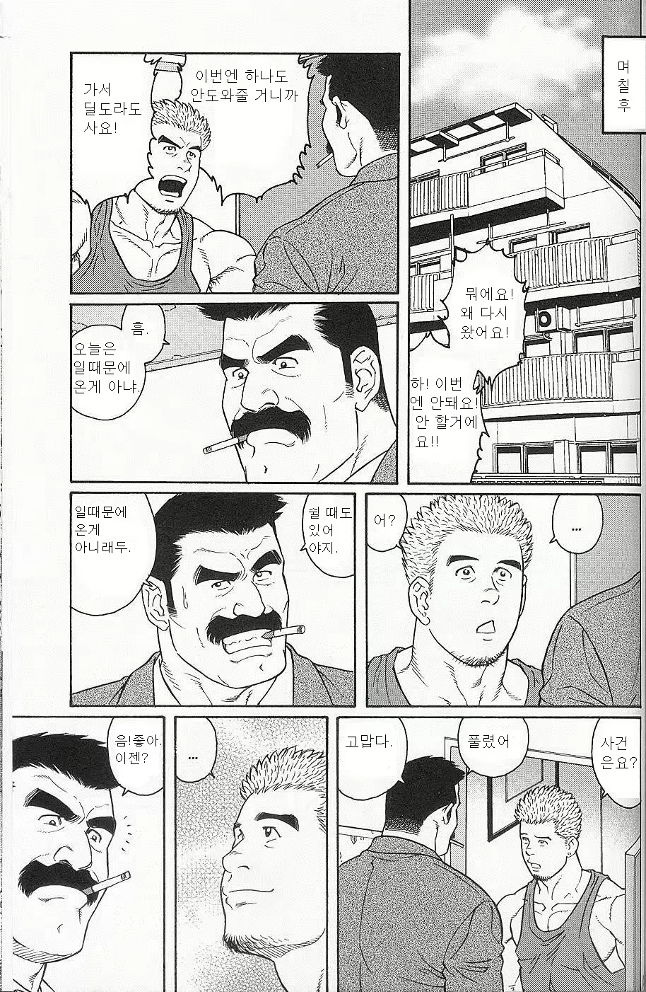 Content 849240 - 17 페이지