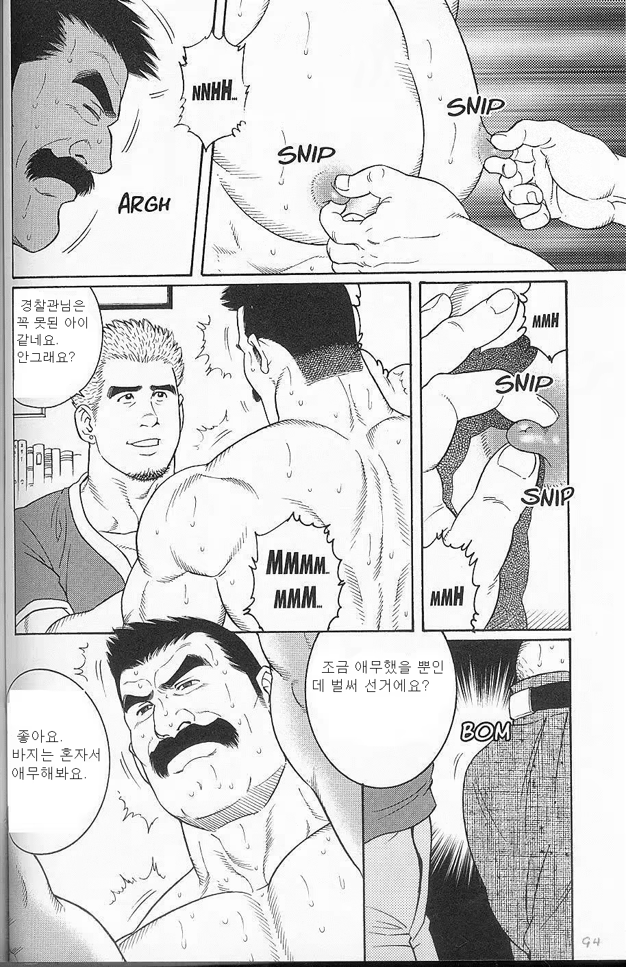 Content 849240 - 6 페이지
