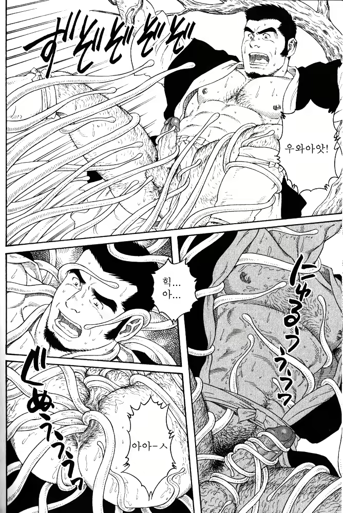 Content 849241 - 6 페이지