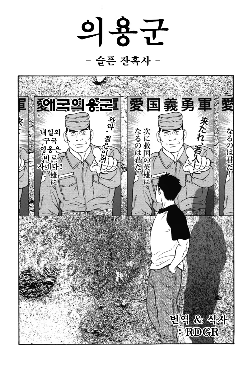 Content 849244 - 1 페이지