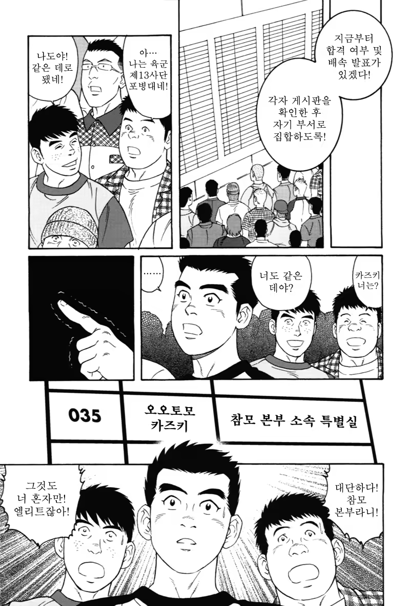 Content 849244 - 11 페이지