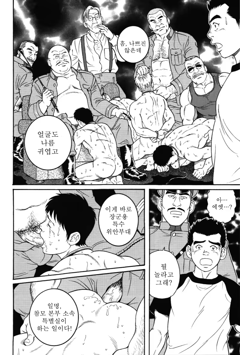 Content 849244 - 14 페이지