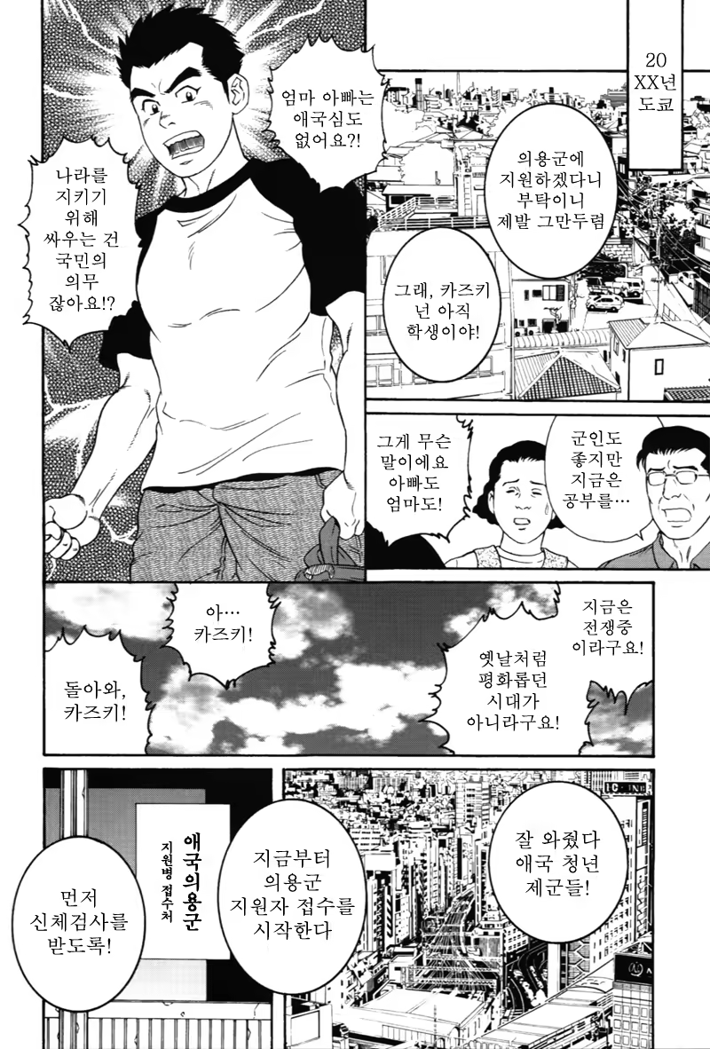 Content 849244 - 2 페이지