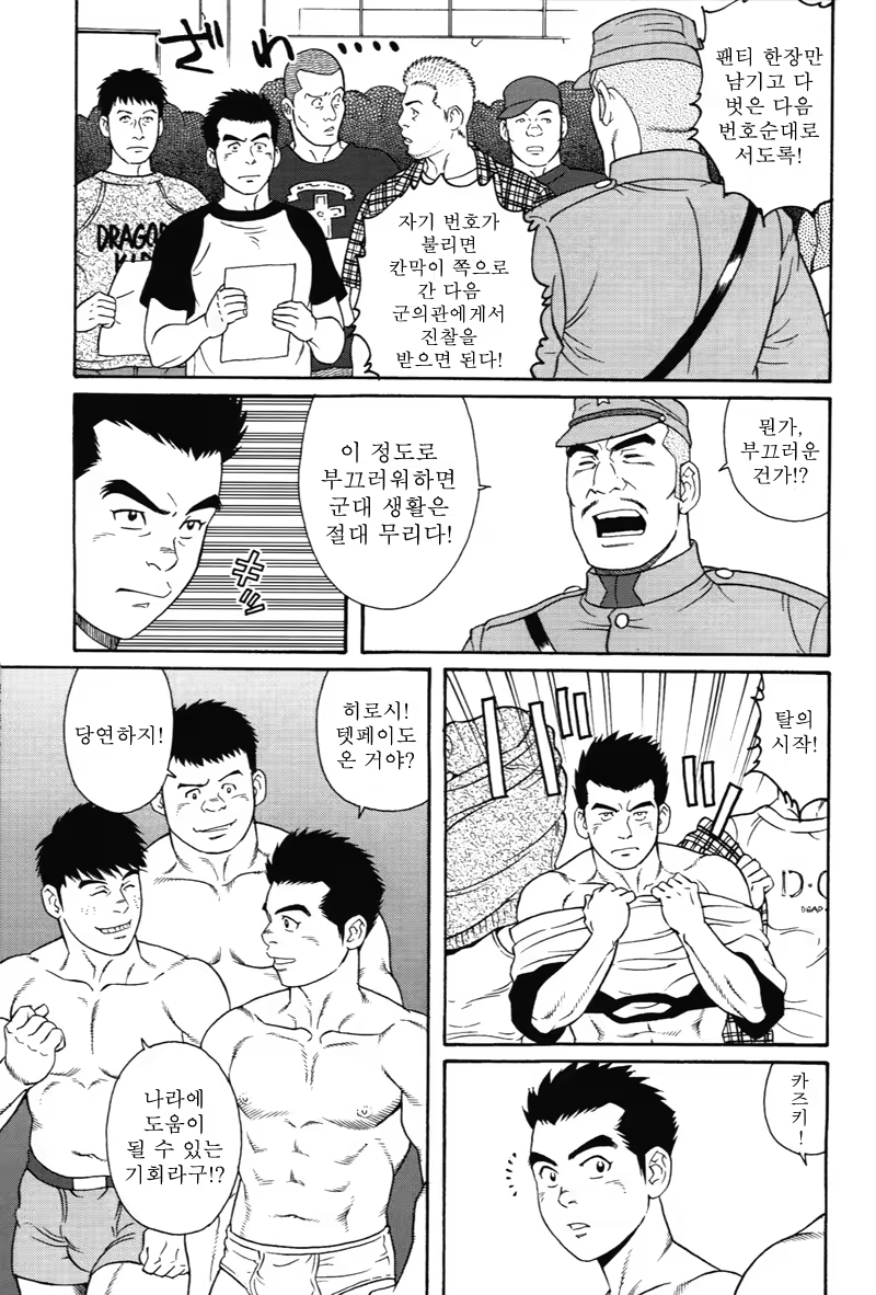 Content 849244 - 3 페이지