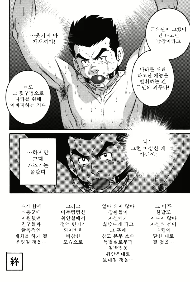 Content 849244 - 32 페이지