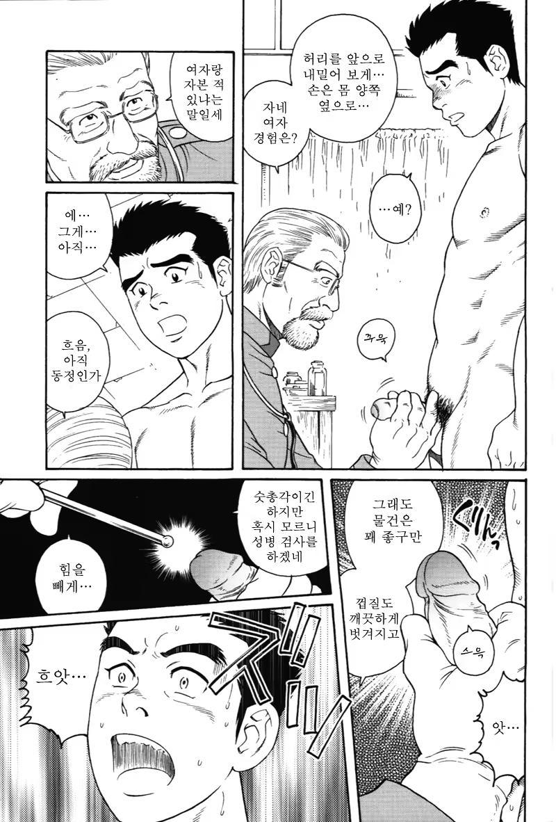 Content 849244 - 5 페이지