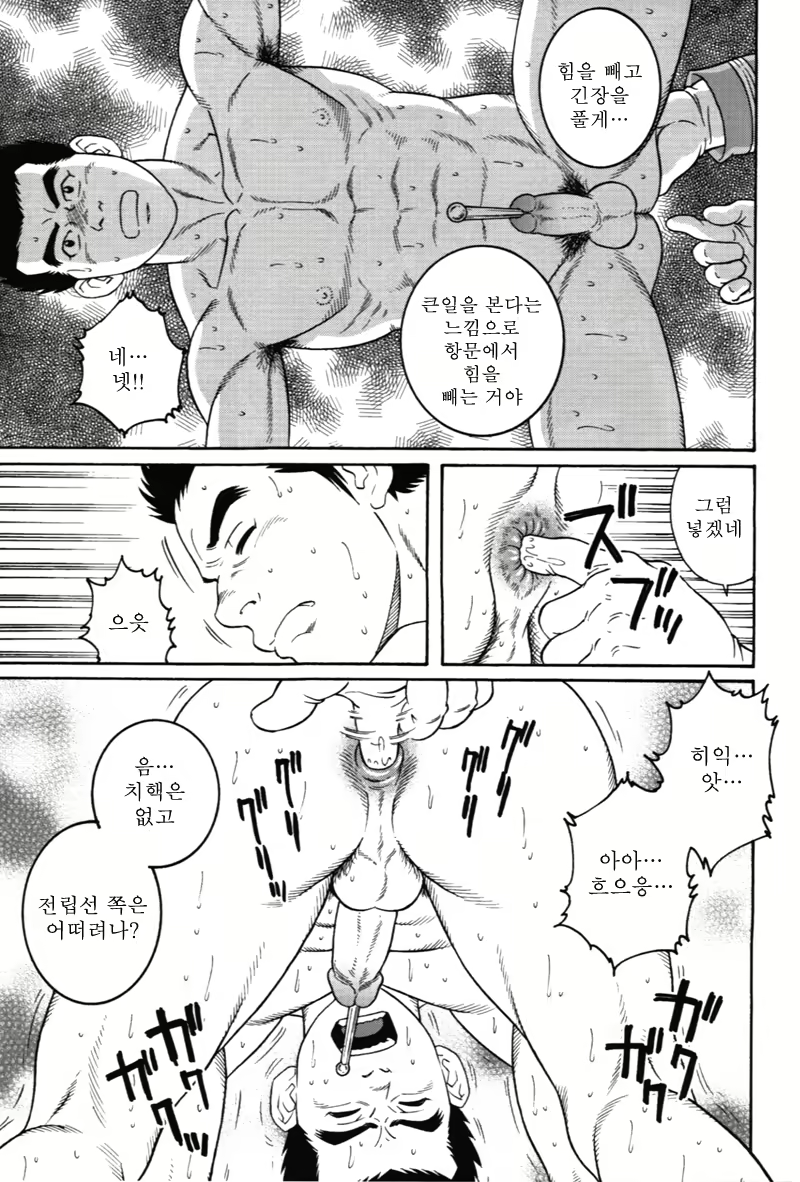 Content 849244 - 7 페이지