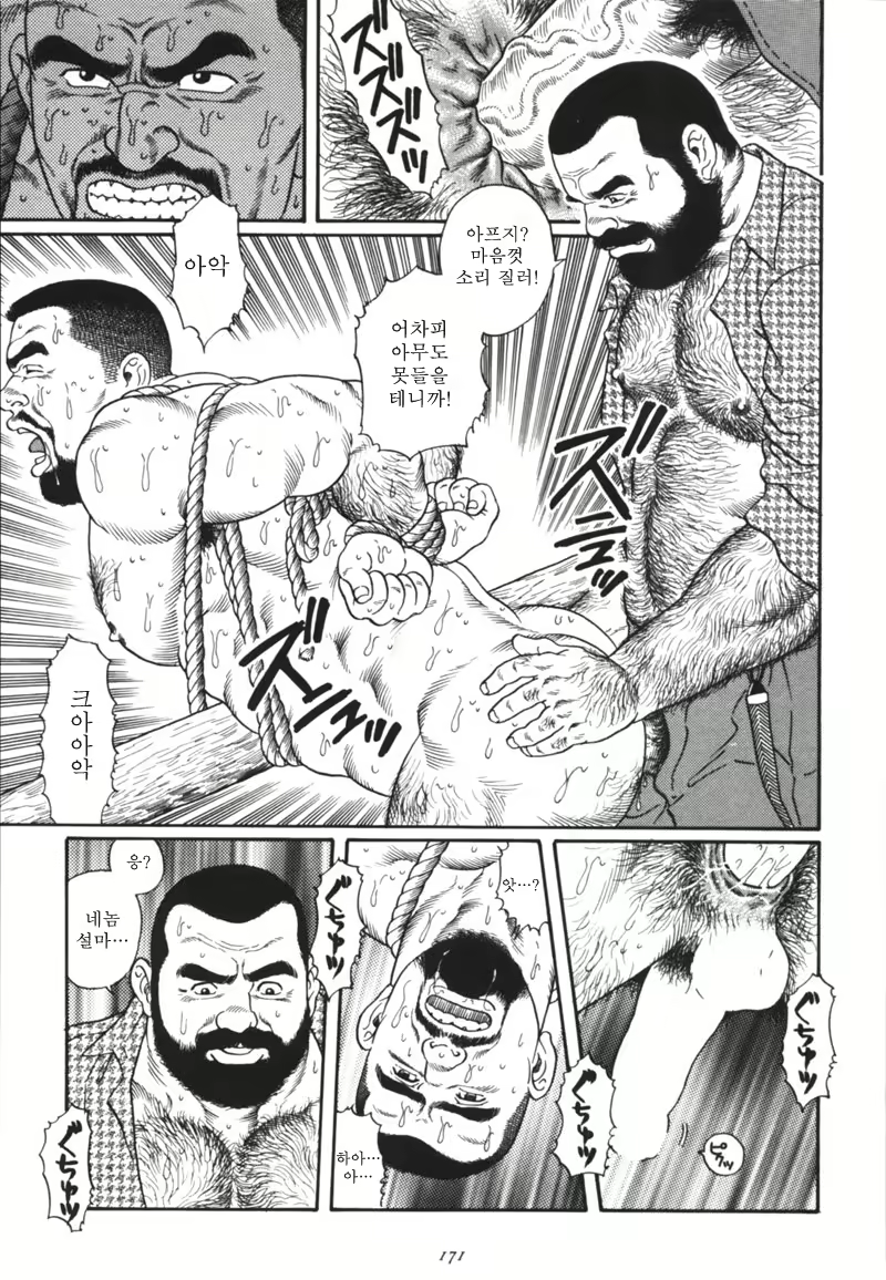 Content 849246 - 15 페이지