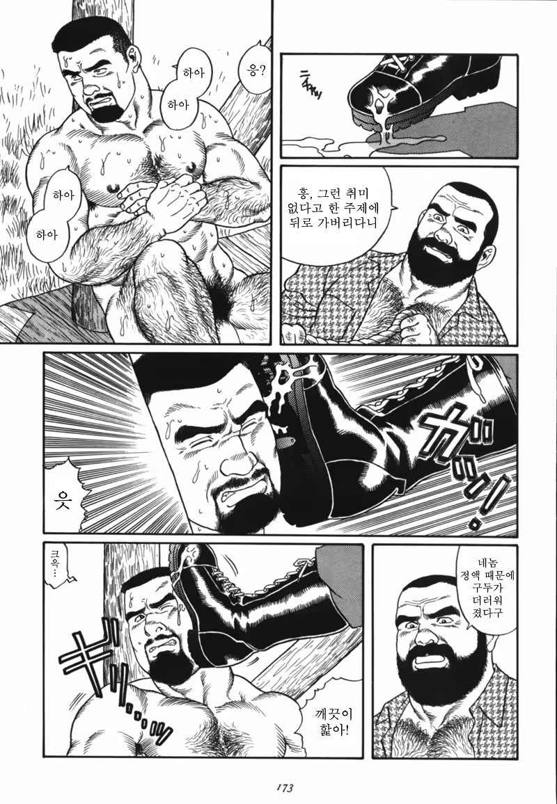 Content 849246 - 17 페이지
