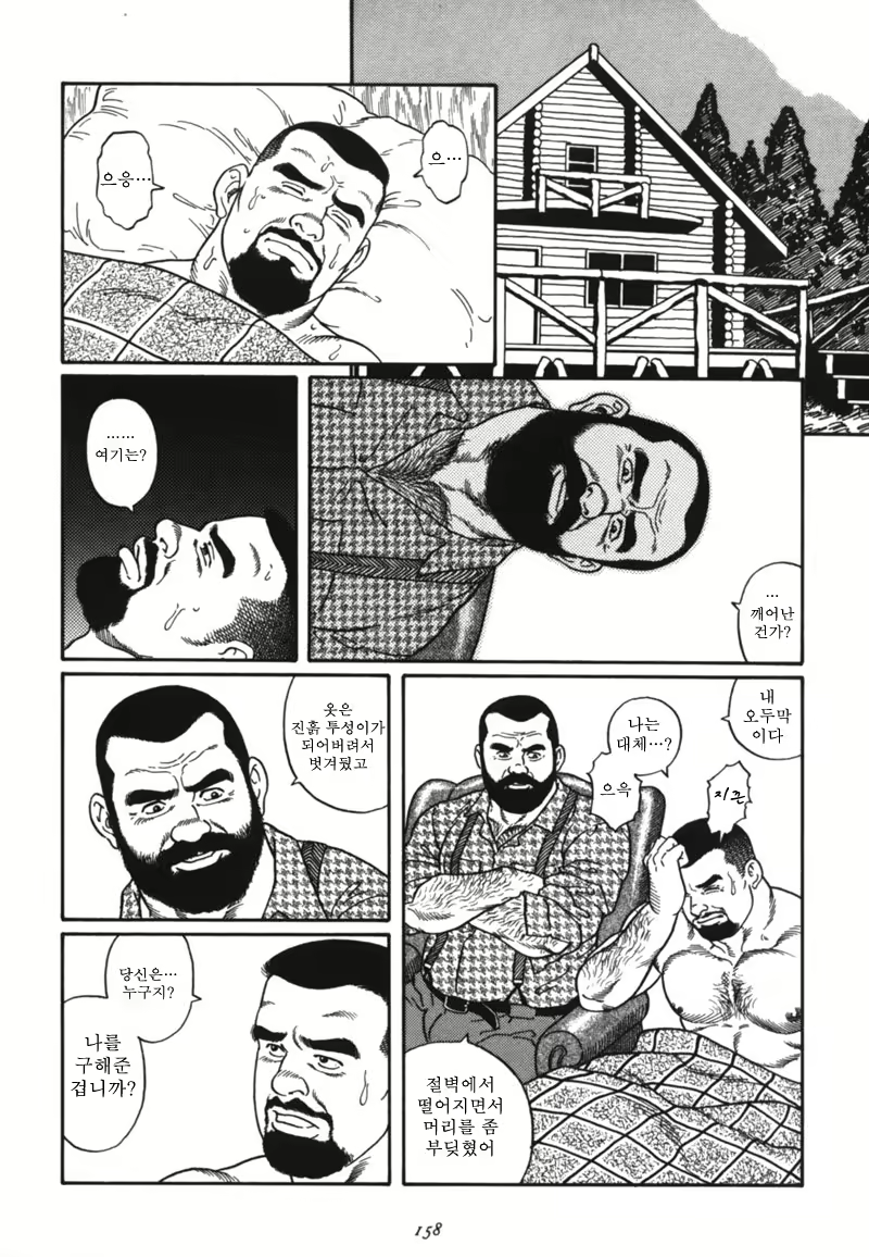 Content 849246 - 2 페이지