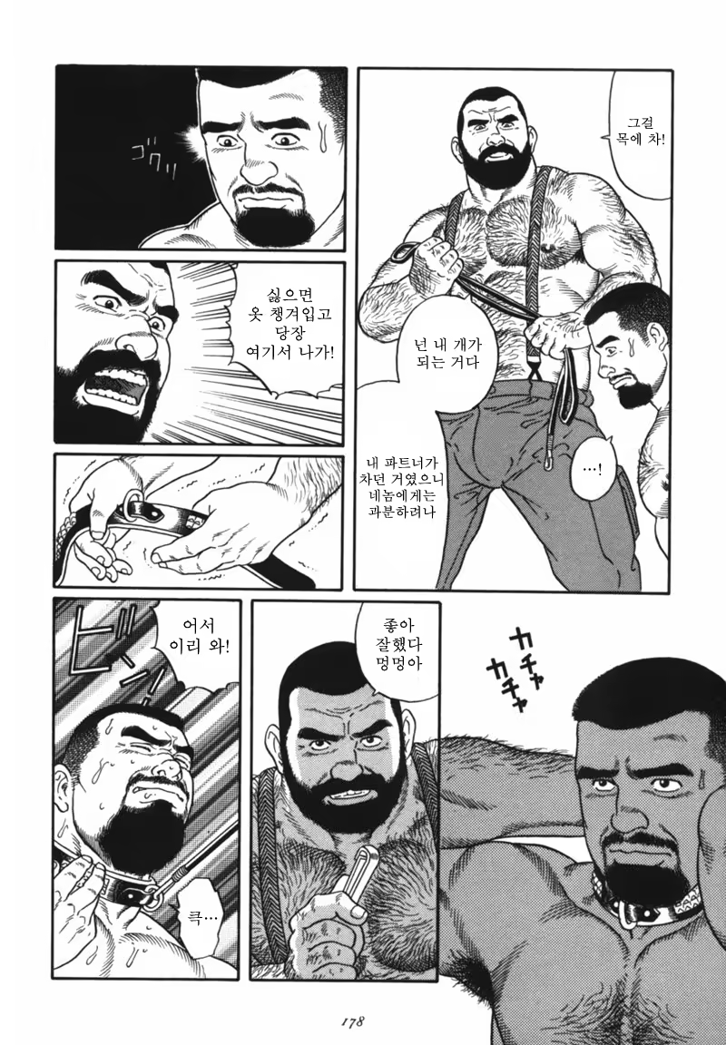 Content 849246 - 22 페이지