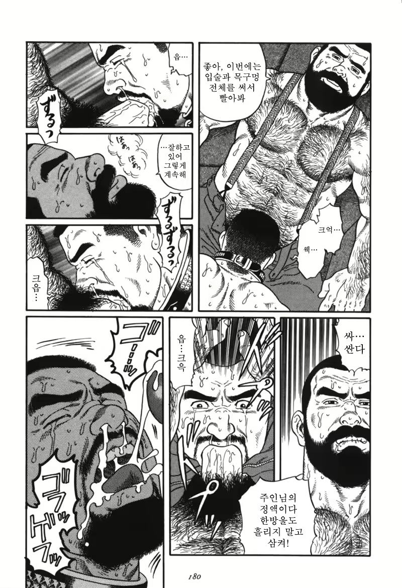 Content 849246 - 24 페이지