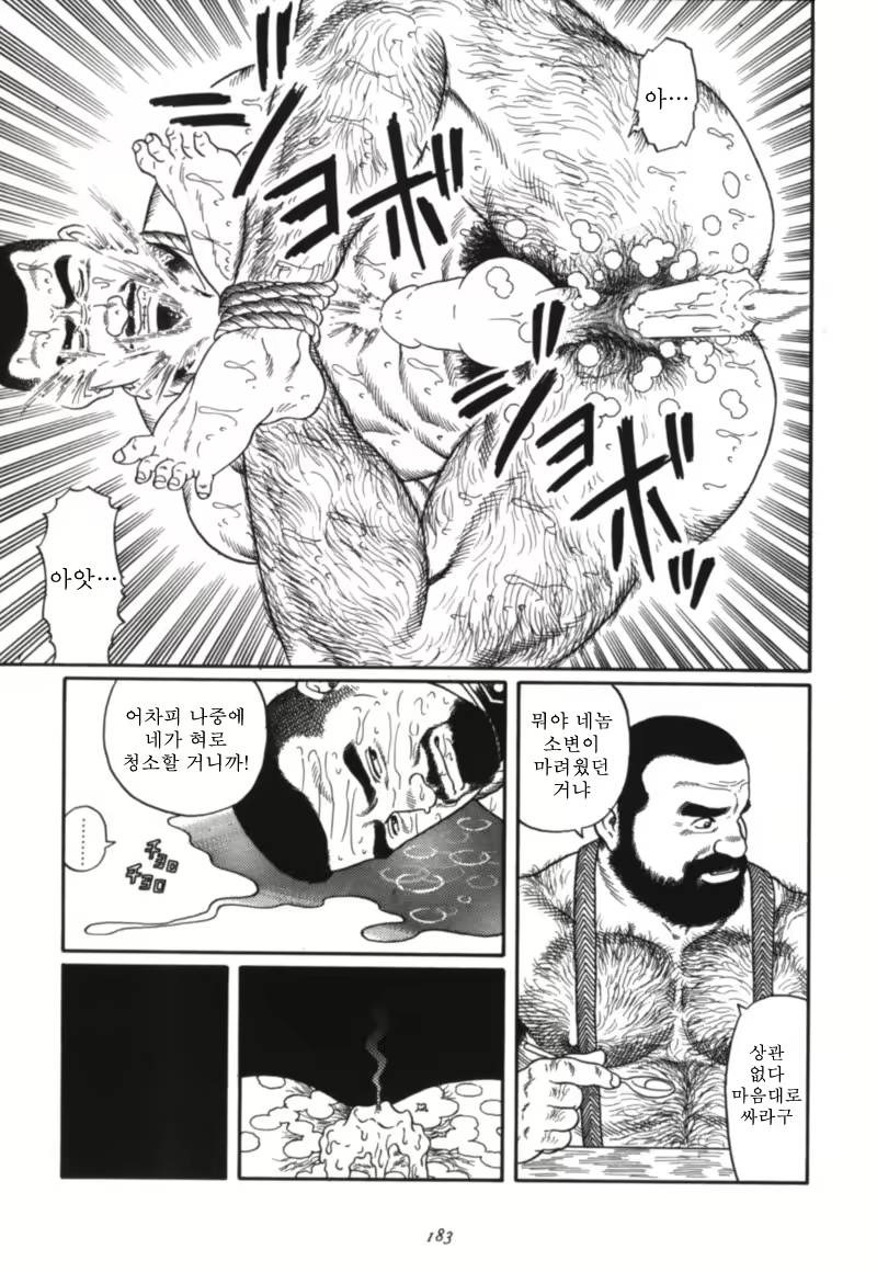 Content 849246 - 27 페이지