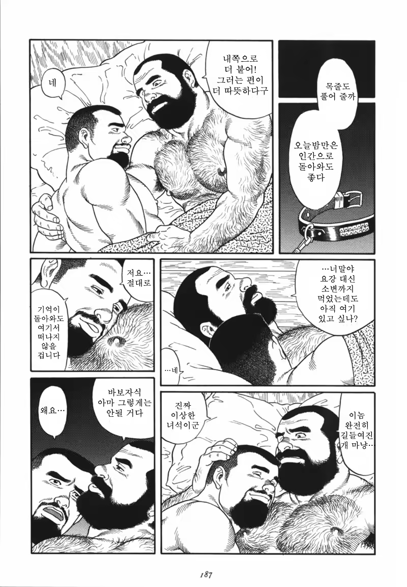 Content 849246 - 31 페이지