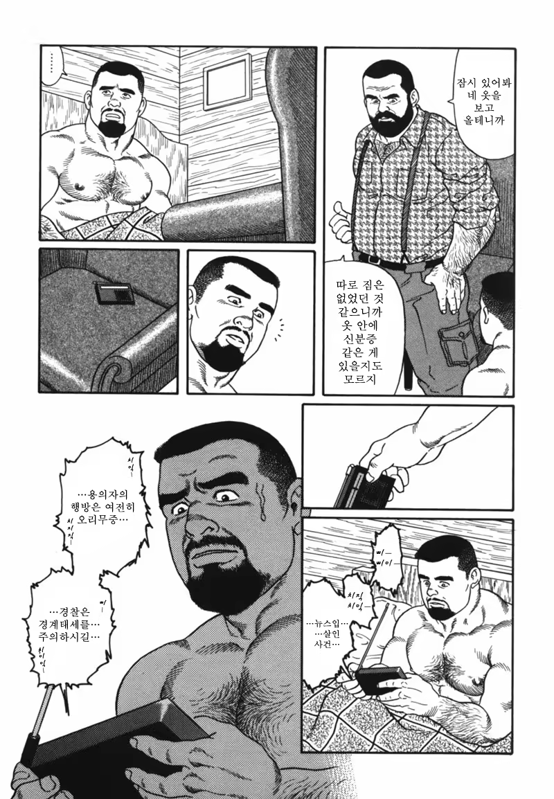 Content 849246 - 4 페이지