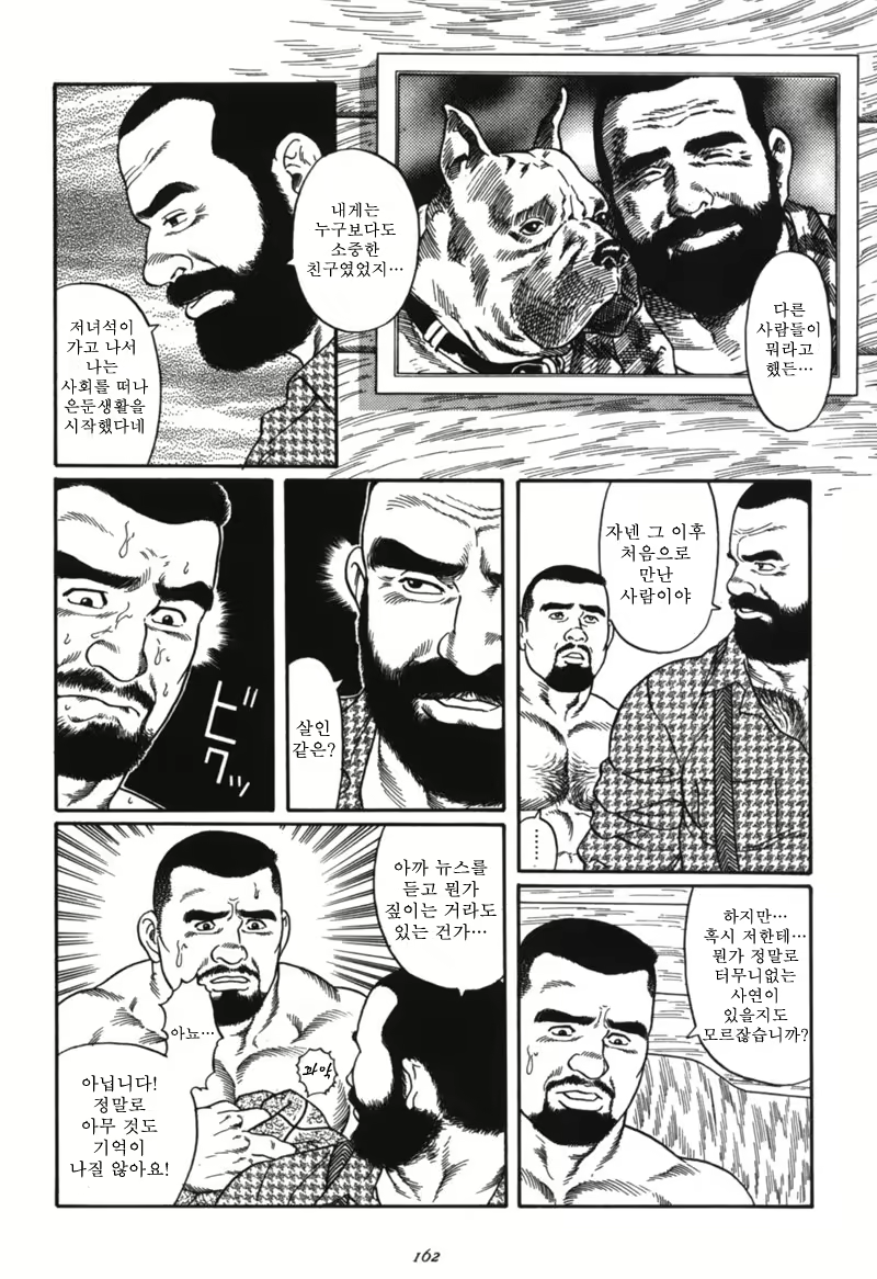 Content 849246 - 6 페이지