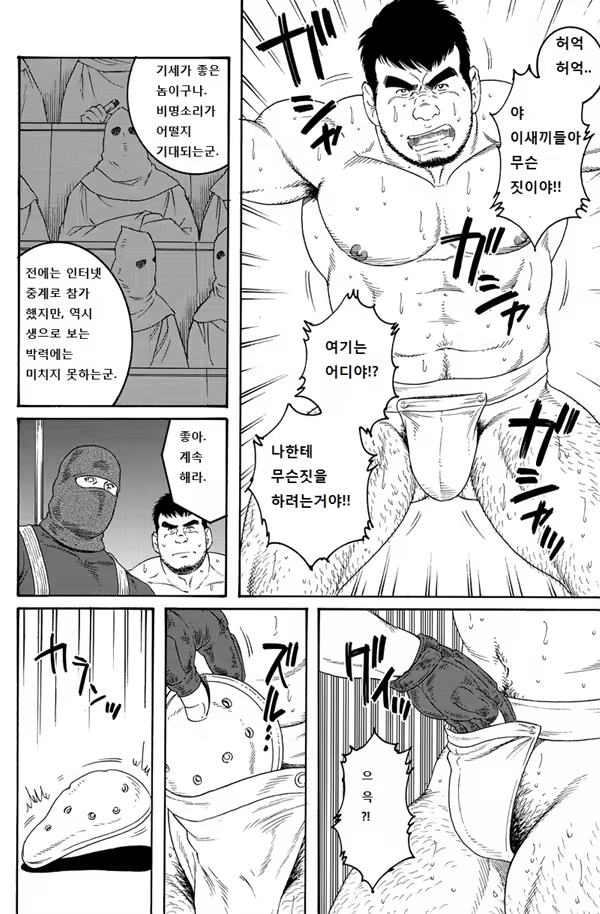 Content 849247 - 4 페이지