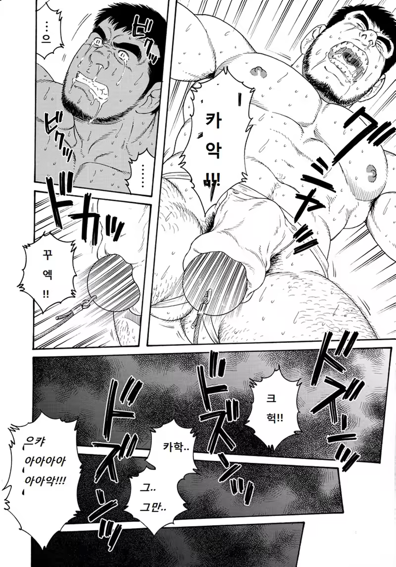 Content 849247 - 6 페이지