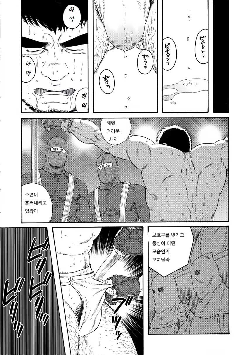 Content 849247 - 7 페이지