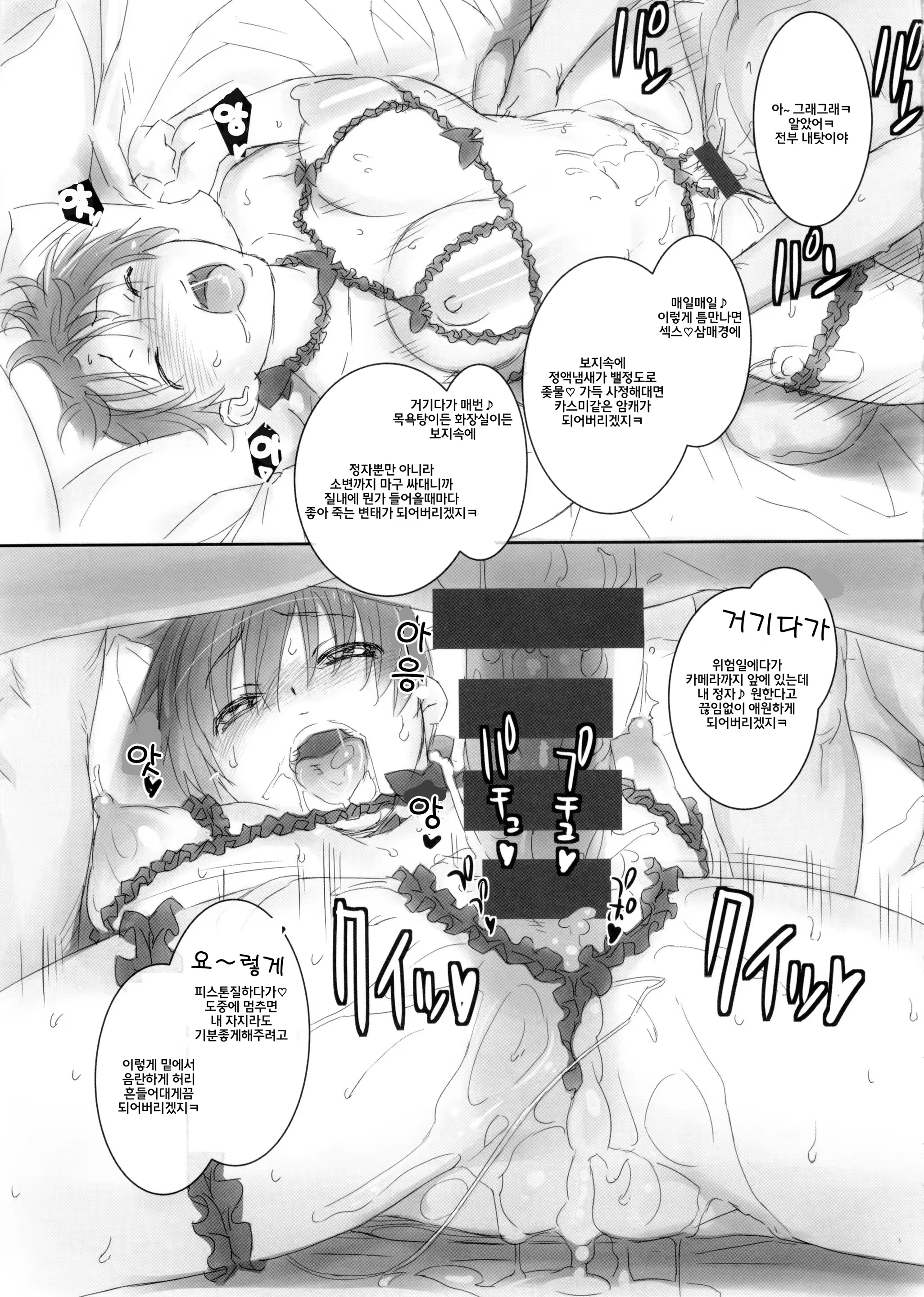 Content 849339 - 24 페이지